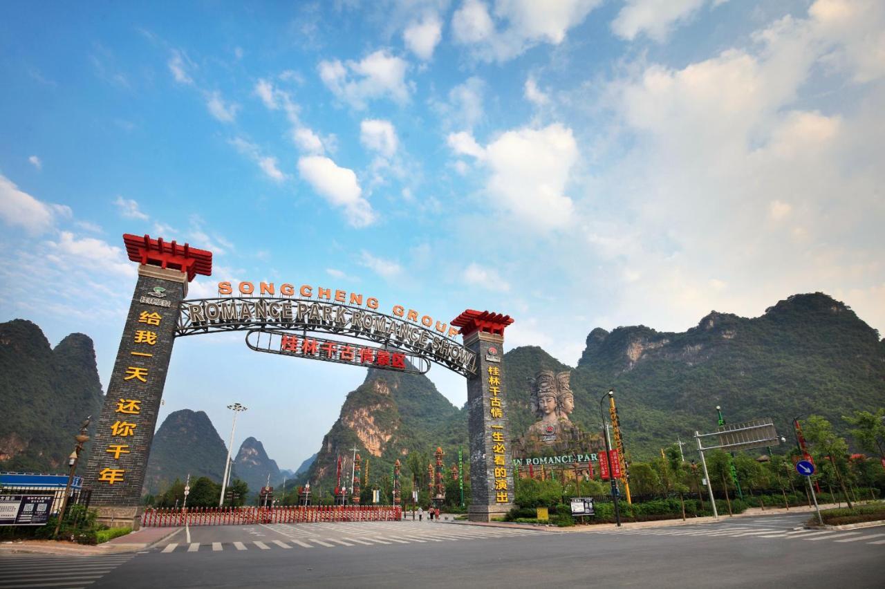 Simple Zoo Yangshuo Hotel Exterior photo